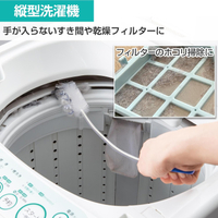 出口日本長柄洗衣機凹槽內壁清潔刷加長滾筒洗衣機專用清潔工具【滿299元出貨】