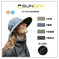 【Sunday Afternoons】抗UV防水透氣護頸帽 Ultra Adventure Storm(抗UV/防曬帽/防水/透氣)