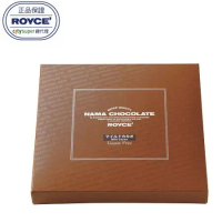 【ROYCE'】生巧克力-淡可可 / 2盒