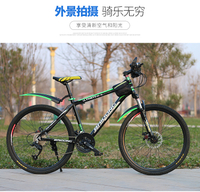 Spot parcel post JCQ Bicycle 21 Speed Mountain Bike 27 Speed SUV 26 Inch Double Disc Brake Student Mountain Bike Variable Speed Bicycle