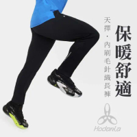 HODARLA 男天擇內刷毛針織長褲-台灣製 慢跑 運動 訓練 休閑 黑