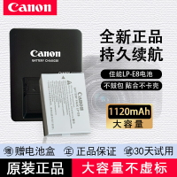 適用于佳能E8電池 EOS 550D 600D 650D 700D 單反相機 充電器x7i