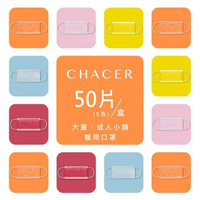 【佳和】大童醫用口罩 雙色50入 台灣製 雙鋼印(俏皮炫彩款)