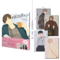 Boys By My Side Japanese illustration Collection Book MILLIGRAM Works Fashion Personality Boy Comic Photo Album Painting Book