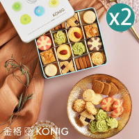 【金格食品】香榭午茶綜合小餅禮盒2盒組