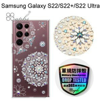 【apbs】輕薄軍規防摔水晶彩鑽手機殼 [天使心] Samsung Galaxy S22/S22+/S22 Ultra
