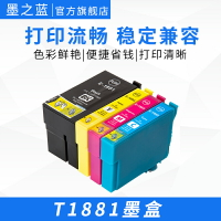 適用EPSON愛普生WF3641 WF7621 WF7111打印機T1881-T1884彩色墨盒 加大容量 裝機即用