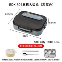 316不鏽鋼飯盒304保溫飯盒上班族便攜多格餐盒大容量湯碗便當盒