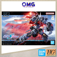 Bandai HGCE 1/144 Black Knight Squad Shi-ve.A 66295 Gundam Seed Freedom HG Black Knight Squad Shiva 