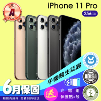 Apple A級福利品 iPhone 11 Pro 256G(5.8吋）（贈充電配件組)