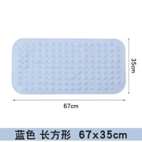浴室防滑墊淋浴洗澡浴缸衛生間廁所隔水墊衛浴防水腳墊子家用地墊