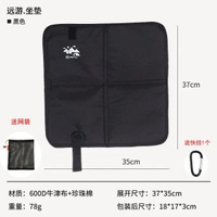 內地直送 - 戶外折疊坐墊便攜防水野餐墊防潮露營草坪墊子地墊春遊音樂節