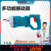 【台灣公司 可打統編】工具振動棒馬達小型手提式混凝土震動棒混泥土振動器水泥振搗棒