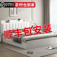實木床簡約現代雙人床架1.5米經濟型工廠直銷1.2單人床出租房家用