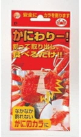 (附發票)日本製 蟹腳夾