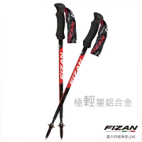 【FIZAN】超輕四節式健行登山杖 紅 2入組(FZS19.7105.R 單支重量僅169g)