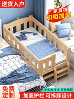 實木兒童床男孩單人床女孩加寬床邊帶護欄小床嬰兒寶寶床拼接大床