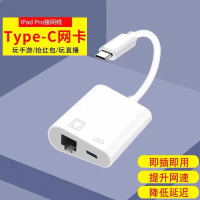 Penyesuai Rangkaian Telefon Android, Serasi dengan Port Ethernet, Pengecasan 2-dalam-1, Khusus untuk