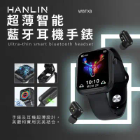 【HANLIN】WBTX8 錶裡合一｜ 手錶+耳機+充電倉 ｜
