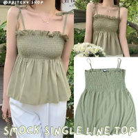 ppitchy.shop - Smock Single Line เสื้อสายเดี่ยวระบายสีเขียว สาย เดี่ยว เสื่อ กล้าม เสื้อ ครอป กล้ามแ