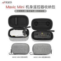 DJI大疆御Mavic Mini收納包機身遙控器便攜戶外手提Mavic SE配件