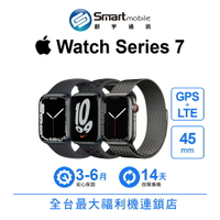 【創宇通訊│福利品】Apple Watch Series 7 GPS+LTE 45mm 全球緊急電話 血氧偵測
