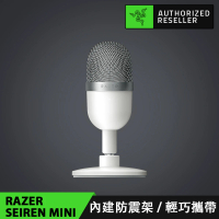 【Razer 雷蛇】Seiren Mini Mercury★魔音海妖 MINI 麥克風-白色