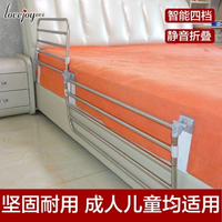 護欄 可折疊床護欄起床輔助器人起身助力器防摔床邊擋板床扶手