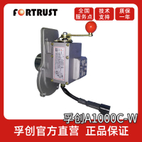 【咨詢客服驚喜多多】孚創A1000C-W電磁執行器 C2002轉速控制柴油發電機組濰柴配件子浮