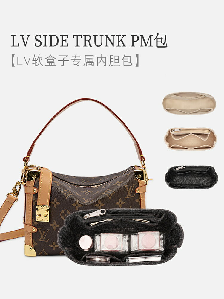 LV M46358 Louis Vuitton Side Trunk PM Bag M21709 Black