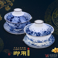 堯峰陶瓷 釉下青花 御用三件式茶碗 菊花 單入 附蓋杯碟 花茶杯 | 皇帝后妃專用