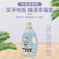 【YOLOMI】掃拖機器人/洗地機專用地板清潔液(只要有水箱功能皆適用)
