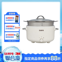 SAMPO聲寶 3L美型蒸煮二用電火鍋(附蒸籠) TQ-YA30C
