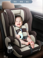 包郵兒童汽車安全座椅 嬰兒寶寶車載簡易9個月0-4-7周歲3-12通用