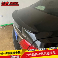 適用于06-11款六代豐田老凱美瑞經典12-17七代新凱美瑞汽車尾翼