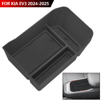Car Center Console Storage Box Armrest Organizer Tray Interior Storage Accessory for Kia EV3 2024-20