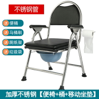 行動馬桶 馬桶座 老人坐便椅子可折疊坐便器家用行動馬桶老年殘疾病人孕婦廁所凳子『my0906』