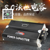 出口電容器音響法拉電容器12.0功放穩壓大電容 水桶12F濾波電容器