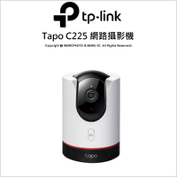 TP-LINK Tapo C225 2K無線網路攝影機 隱私模式 可旋轉鏡頭 雙向語音 支援512G