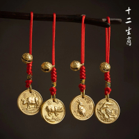 【巴黎精品】現貨+預購 手機掛飾鑰匙扣(十二生肖虎頭鈴招財包包配飾24款a1ey12)