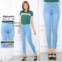 celana highweist nadelus aqua 4189