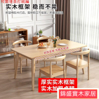 開發票 桌子 小戶型桌子 餐桌 出租屋 現代簡約 簡易長方形 北歐桌椅組閤 客廳傢用 小戶型出租屋 客廳jshshm7013