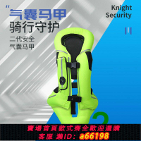 【台灣公司 可開發票】環裘氣囊馬甲氣囊服摩托車機賽車安全裝備充氣防摔服騎行背心護背