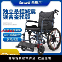 【台灣公司 超低價】老年人輪椅家用折疊輪椅多功能減震殘疾病人老人坐輪椅手動代步車