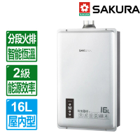 SAKURA 櫻花 16L智能恆溫強制排氣熱水器DH1605(NG1/LPG/FE式 原廠保固安裝服務)