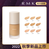 RMK 完美無瑕粉底液 30mL(9色任選)