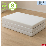 ◆日式床墊 三折式極厚睡墊 折疊床墊 VB 雙人 NITORI宜得利家居