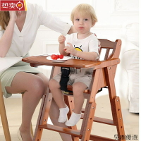 開發票 兒童餐椅 喫飯椅子 寶寶餐椅 兒童餐桌椅 傢用便攜 可折疊多功能座椅 嬰兒喫飯實木椅子
