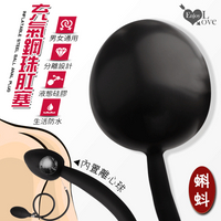 肛塞 按摩棒 蝌蚪 充氣鋼珠肛塞 內置離心球 液態硅膠膨脹擴肛器-可分離式並擴張至8公分【本商品含有兒少不宜內容】