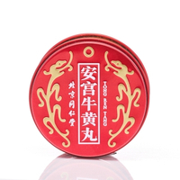 Tong Ren Tang同仁堂安宮牛黃丸 1粒